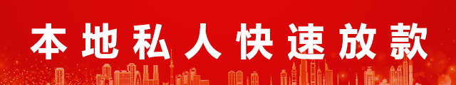 北京本地人贷款logo